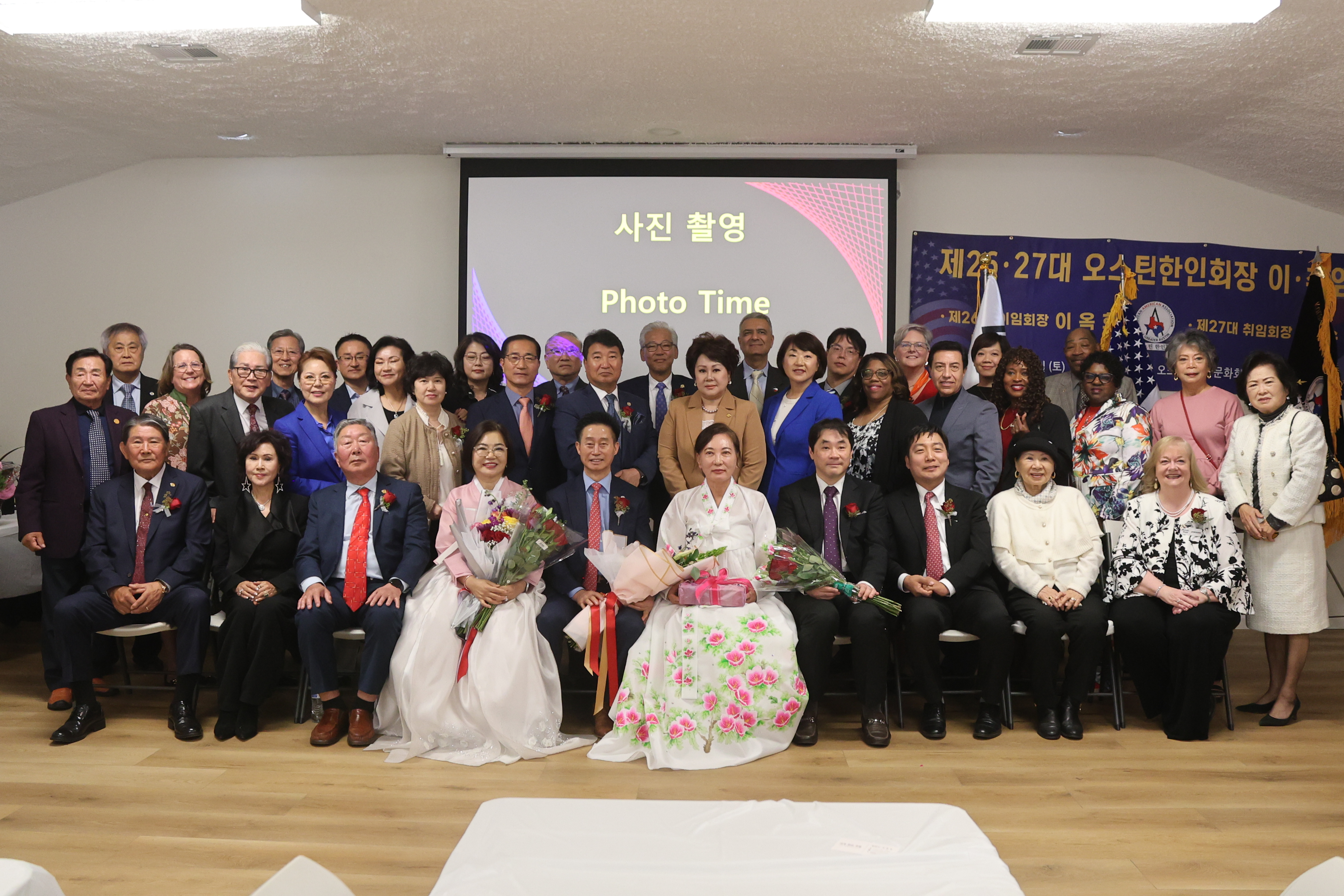 오스틴 한인회장 취임식 참석